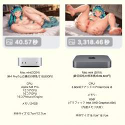 88879 B