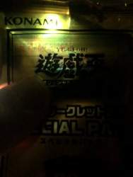 709807 B