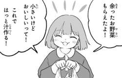 60386 B