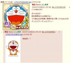 107227 B