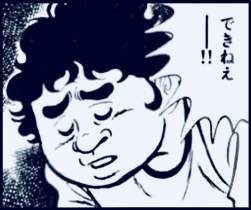 58491 B