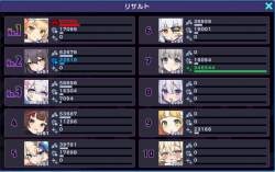 145310 B