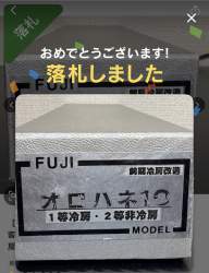 598891 B