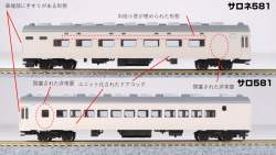 145051 B