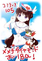 55773 B