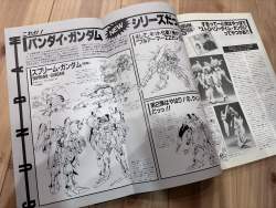 663434 B