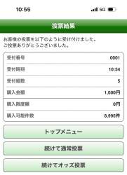 720421 B