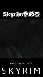 2110254 B