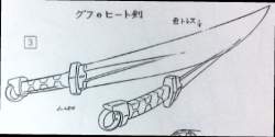 96824 B