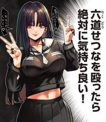 66311 B