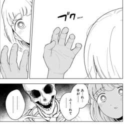 136586 B