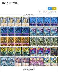 2162449 B