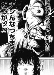 780971 B