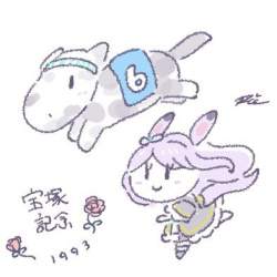25233 B