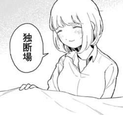 33017 B