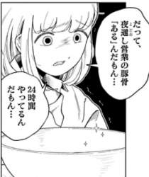72849 B