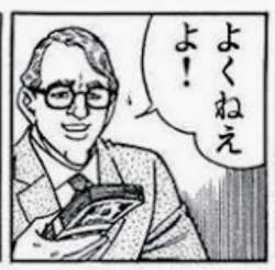 32787 B