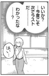 35781 B