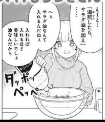 79762 B