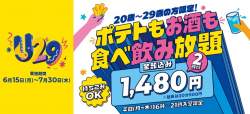 267213 B