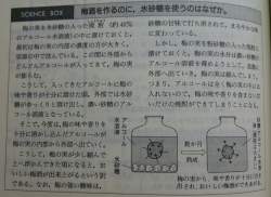 462740 B