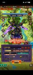 2305531 B