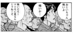 66273 B