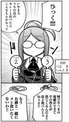 225361 B