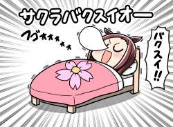 807566 B