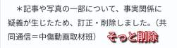 48967 B