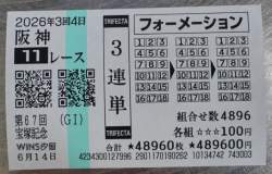 62162 B