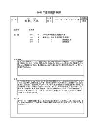 547475 B