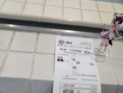 5546526 B