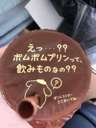 87293 B