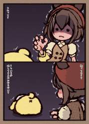 85728 B