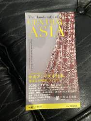 289073 B