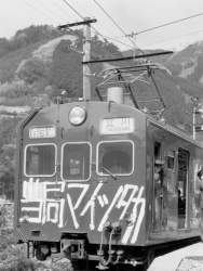 90419 B