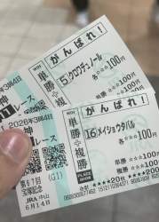 574565 B