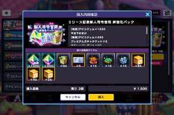1766942 B