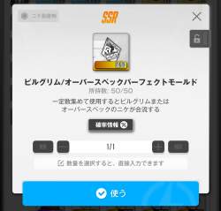 443234 B