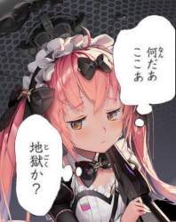 7570875 B