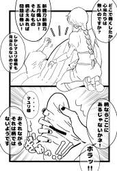 1487600 B