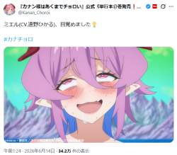 404573 B