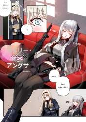 390583 B