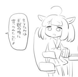 258731 B