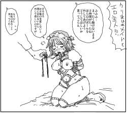 133970 B