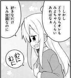 854338 B
