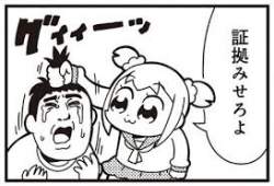12755 B