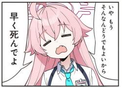 770348 B