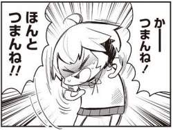 38234 B